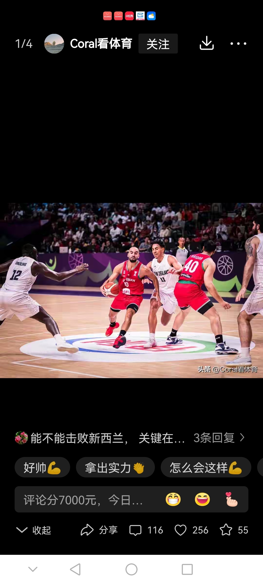 包含萨克拉门托国王发布备战花絮，冲刺阶段扳平良机，欧篮联任务艰巨，赛程密集仍需轮换的词条-kaiyun体育平台